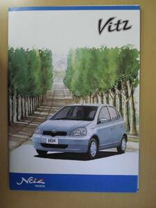 [C248] 99 год 6 месяц Toyota Vitz каталог 