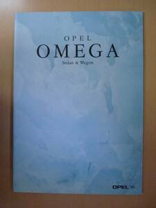 【C263】 98年10月 オペル オメガ セダン＆ワゴン カタログ