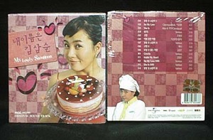 韓国ドラマ　私の名前はキム・サムスン　OST（未開封品）