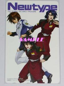 * Mobile Suit Gundam SEED DESTINY телефонная карточка C*Newtype Newtype 