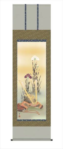 美品 掛け軸 宇野素方作 兜図 共箱 縁起物 端午の節句 美品 掛け軸 宇野素方作 兜図 共箱 縁起物 端午の節句