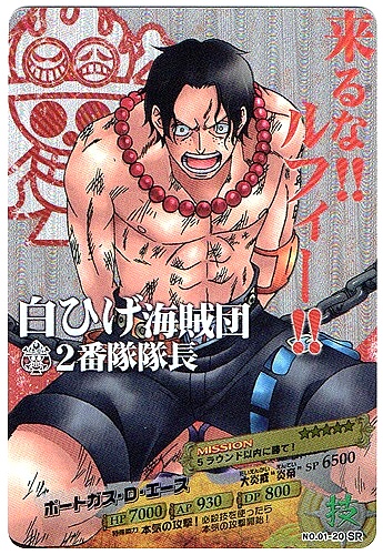 【美品！希少！】まとめ売り！ONE PIECE ワンピース カード Yahoo!オークション -「ワンピース カード レア」(その他) (ONE