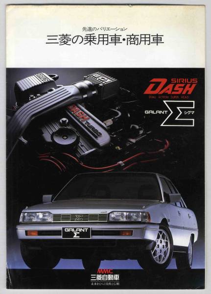 2025年最新】Yahoo!オークション -総合パンフレット・(自動車