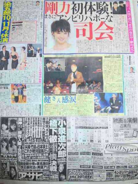 2025年最新】Yahoo!オークション -ミラジョボビッチ(雑誌)の中古