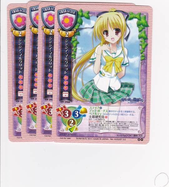2025年最新】Yahoo!オークション -シンシア マルグリットの中古