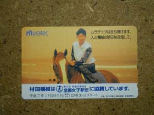 U2681*. rice field machine MURATA blur ta.. horse racing telephone card 