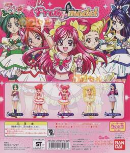 ga car ]Yes Precure 5pli tea model full comp 5 kind [kyua Dream Cure Rouge kyuaremone-do autumn origin whirligig . water less month ...