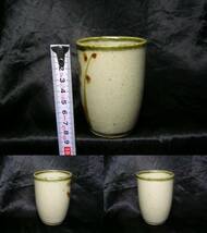 やきもの、陶芸、茶道具、陶器、湯呑み、益子焼_画像2