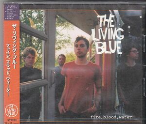 CD[Fire, Blood, Water]The Living Blue/新品未開封