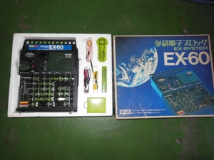  Gakken electron block EX-60 that time thing new goods teto