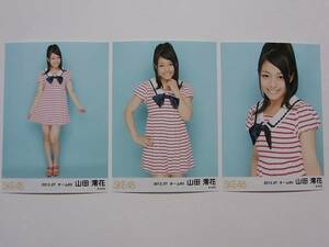 コンプ3種★SKE48 山田澪花 2012.7月 月別ランダム生写真★