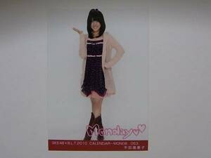 平田璃香子 SKE48×BLT 2010 CALENDAR カレンダー 月曜日 生写真