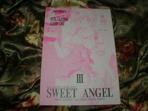 ! 加州大飯店『SWEET ANGEL3』アンミラ　制服