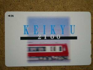 tetu* capital . express capital sudden 2100 telephone card 