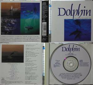 CD4 листов HIROYA MINAKUCHI DOLPHIN&GARY CLAUSING CLASSICAL DOLPHIN& дельфин ... ....&HEALING VOICES FROM THE SEA
