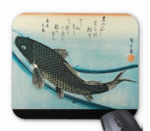 . river wide -ply, common carp. ukiyoe. mouse pad ( photo pad )