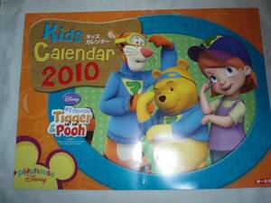 Disney Kids Calendar 2010 Tigger &amp; Pooh