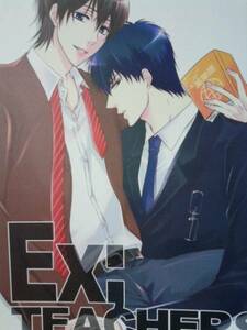 銀魂同人誌◆『EX; TEACHERS ClassLesson/01』　土方×山崎