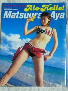 * Matsuura Aya фотоальбом *