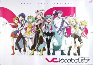 Vocalocluster かんざきひろ B2ポスター (1F16008)