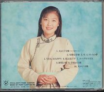 モンゴル オユンナ 日本企画盤CD／オユンナ 1990年 日本盤_画像2