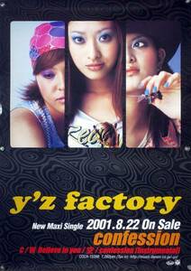 y'z factory Yamada Yu магазин ..... Yuuka B2 постер (1N17010)