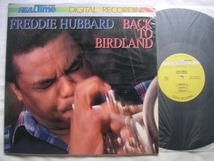 【LP】FREDDIE HUBBARD(RT305米国REALTIME1981年BACK TO BIRDLAND限定日本プレスLIMITED EDITION JAPANESE PRESSフレディヒュバード)_画像1