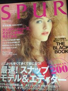 ★☆SPUR (シュプール) 2012年 12月号 [雑誌]☆★