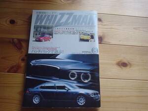 WHIZZMAN　Vol.243　A170　2代目　Aクラス