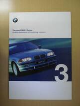 【C261】 98年 BMW ３シリーズ カタログ_画像1