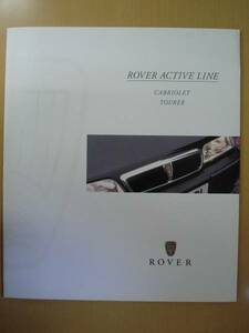 [C278] 97 year Rover active line catalog 