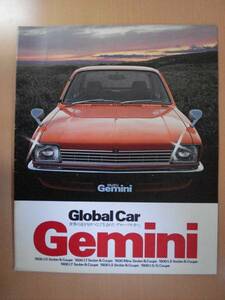 [C350] Showa era 52 year 10 month Isuzu Gemini catalog 