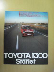 [C393] Showa era 53 year 1 month Toyota Starlet catalog 