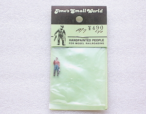 ◆June's small world hand painted people◆