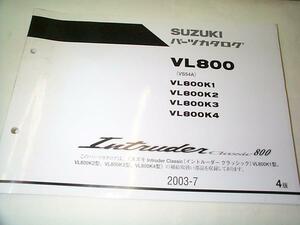 ★送込【中古】ＶＬ800,Ｋ1～4，ＶＳ54Ａパーツカタログ