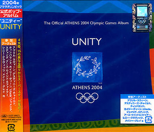 未開封★ユニティー☆2004 UNITY アテネオリンピックアルバム