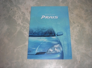  Prius 00,5 TY-15-047