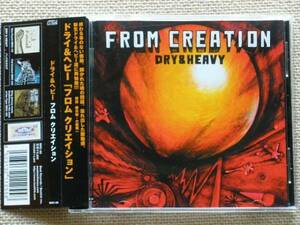 ◆DRY&HEAVY ドライ＆ヘヴィーFROM CREATION レゲエ～ダブ