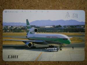 hiko* aviation 290-26486 Cathay Pacific Airways telephone card 