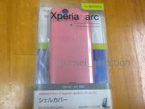 * super-discount *Xperia arc SO-01C shell cover film attaching apricot pink tax included immediate payment 