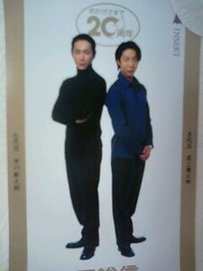 ④ day total confidence telephone card 3 sheets kabuki fan. person worth seeing including carriage 