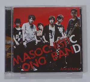  бог .. история Ono большой .MASOCHISTIC ONO BAND CD+DVD Ace of Asia