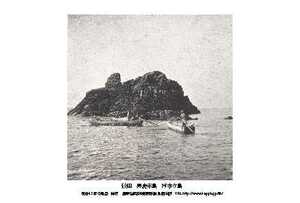 即落,明治復刻絵ハガキ,秋田,男鹿半島,阿字ケ島1枚,100年前風景