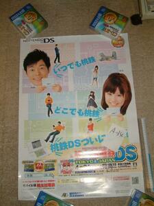 x наименование товара x постер A34/ Wakatsuki Chinatsu персик Taro электро- металлический постер /.. не продается!