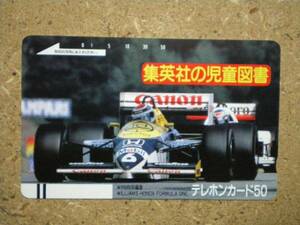 F1/1F0・110-20002 集英社 キャノン ホンダ テレカ