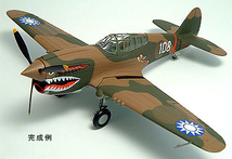 ▲ モノグラム 1/48 P-40B タイガー シャーク ▲_画像2