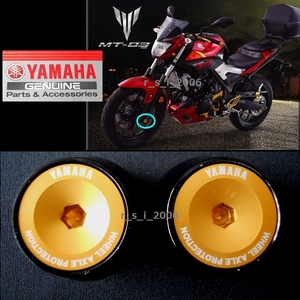 【YZF- R25/R3】【 MT-03/MT-25 】ヤマハ純正品 フロントホイールブッシュ　[マットゴールド]