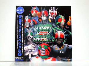 ★LD/仮面ライダースペシャル2 美品 検)特撮/東映/レーザーディスク/スーパー１/ZX/BLACK/RX/ZO/J/石森プロ/昭和レトロ