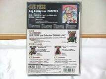 【avex/エイベックス】ワンピース ログコレクション ONE PIECE Log Collection 「CHOPPER」★初回版・封入特典付★DVD★新品・未開封★_画像2