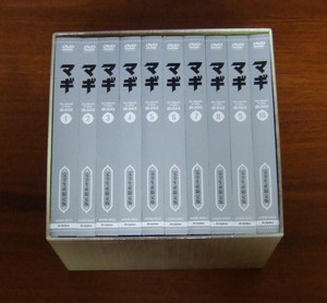 DVD Magi limitation version all 10 volume + storage BOX